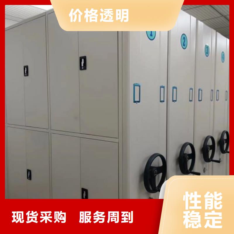 卖档案库房密集架的厂家