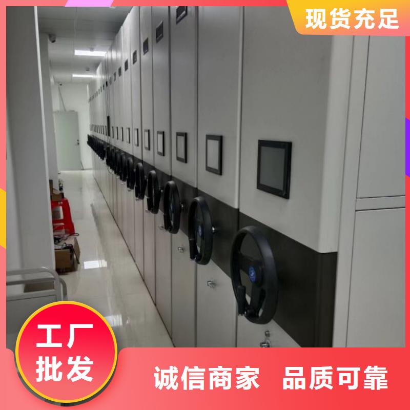 移动密集文件柜优惠促销
