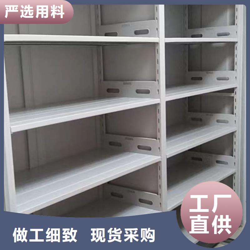 产品使用误区【鑫康】箱体式密集架