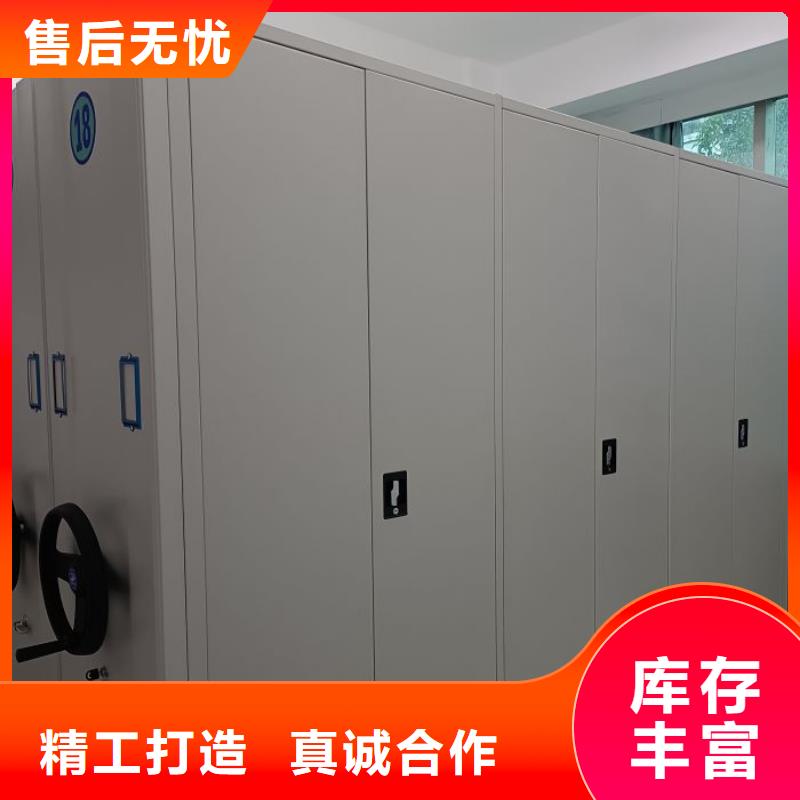 重信誉双柱密集架厂家