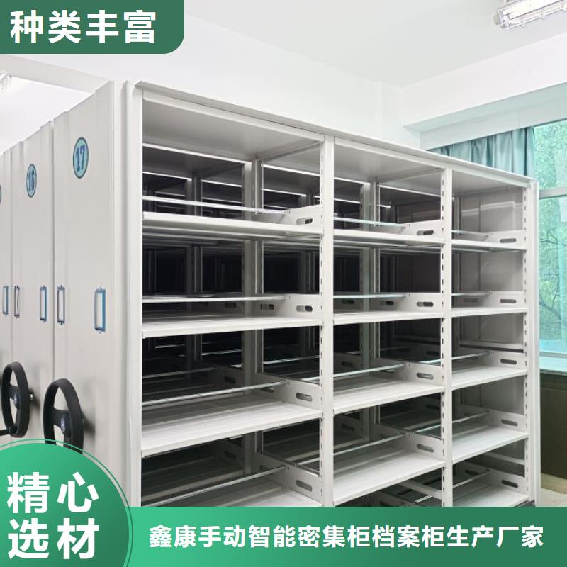 密集档案存放柜厂家发货快