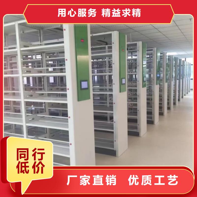 【密集柜】_移动密集架资质认证鑫康智能密集柜