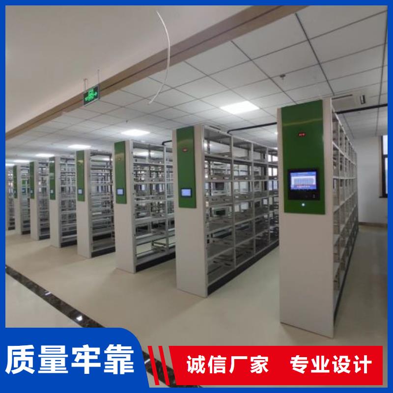 |长子|沁源|吕梁|太原|忻州|临汾|晋中|运城鑫康【密集柜】 电动密集架密集柜用心经营