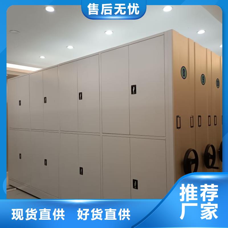 电动档案柜价格从优