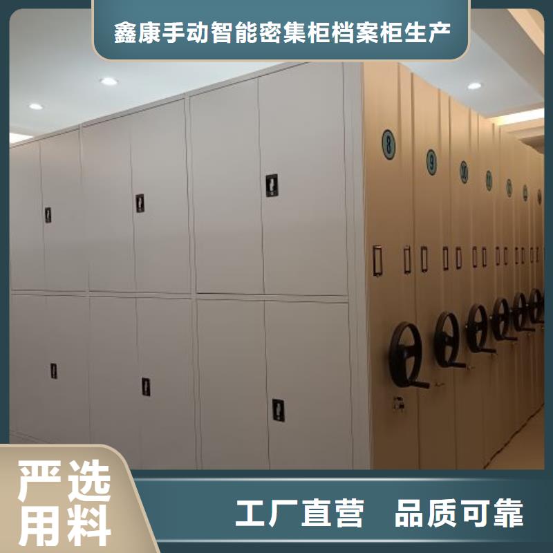 当地多年实力厂家【密集柜】_移动密集架资质认证_讲信誉保质量