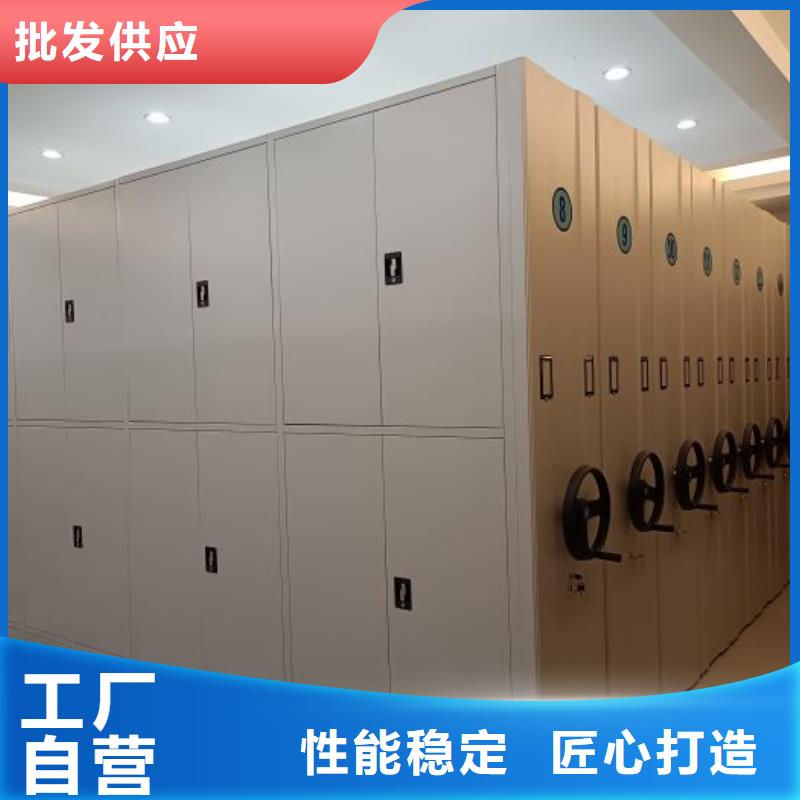【密集柜】_移动密集架资质认证鑫康智能密集柜