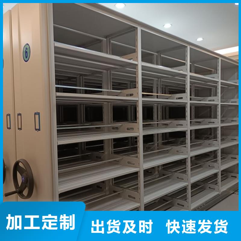 当地多年实力厂家【密集柜】_移动密集架资质认证_讲信誉保质量