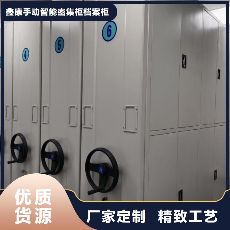 服务周到的手动手摇密集架生产厂家