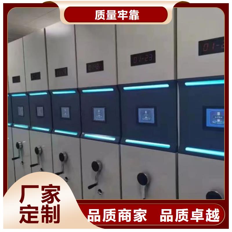 【密集柜】_移动密集架资质认证鑫康智能密集柜
