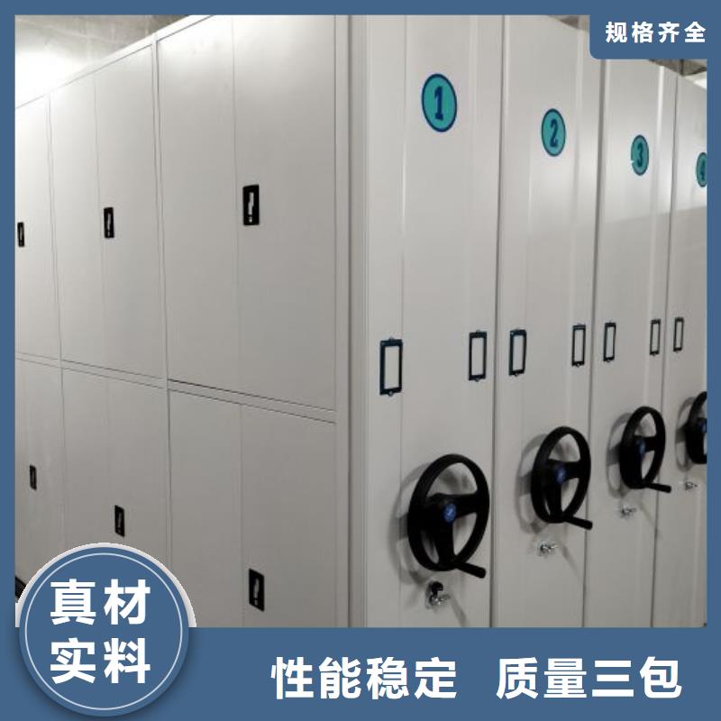 产品对比和选择方式【鑫康】手摇密集柜