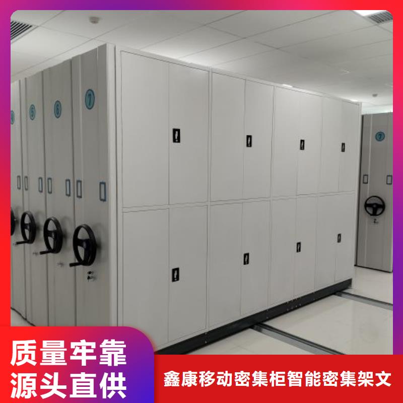 优质的智能型电动密集架【无中间商】