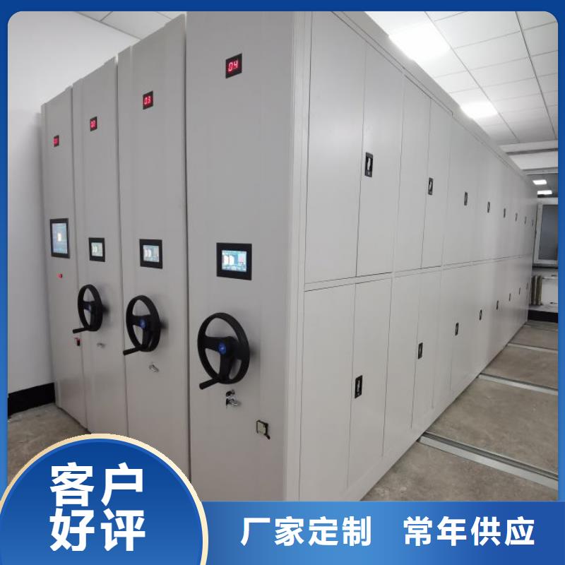 厂家分享给经销商的发展之道【鑫康】档案室手摇密集架