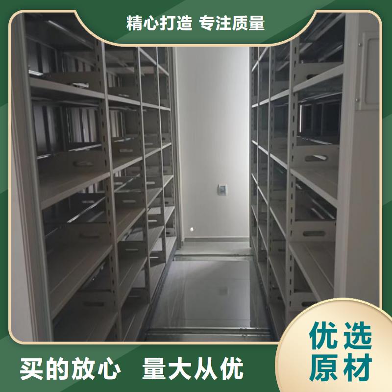 共存共赢【鑫康】城建档案管理密集架