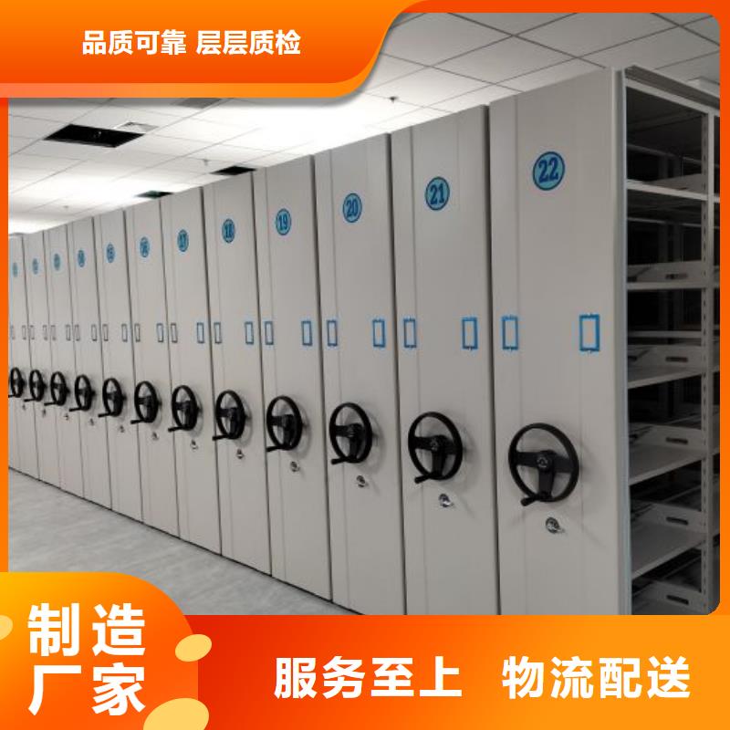 上门安装【鑫康】档案架密集