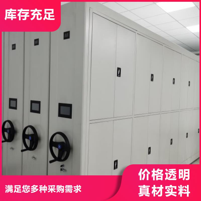 上门安装【鑫康】档案架密集