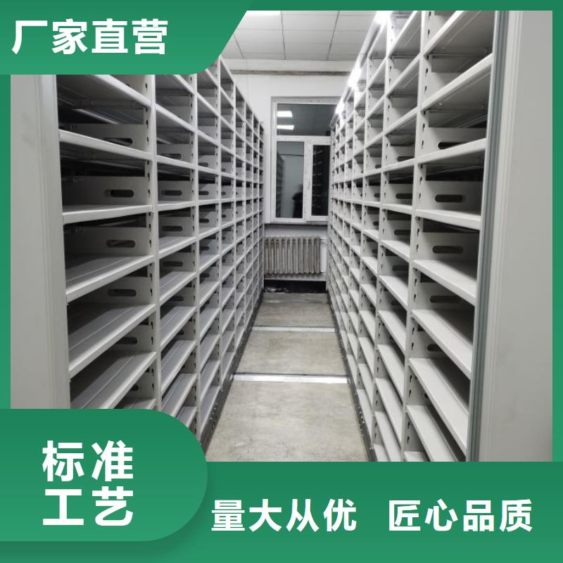 上门安装【鑫康】档案架密集