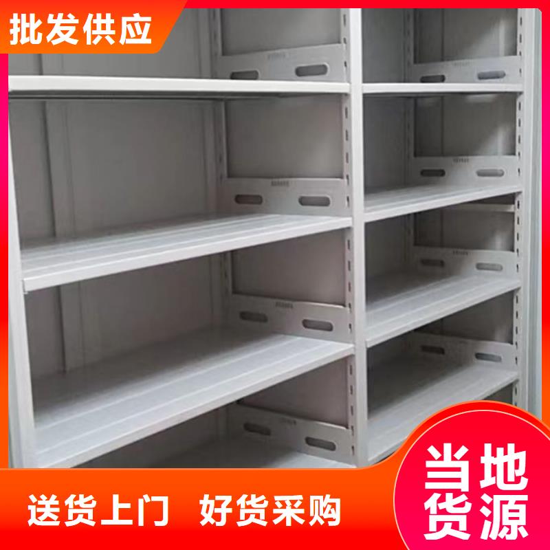 上门安装【鑫康】档案架密集