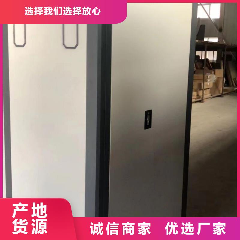 上门安装【鑫康】档案架密集