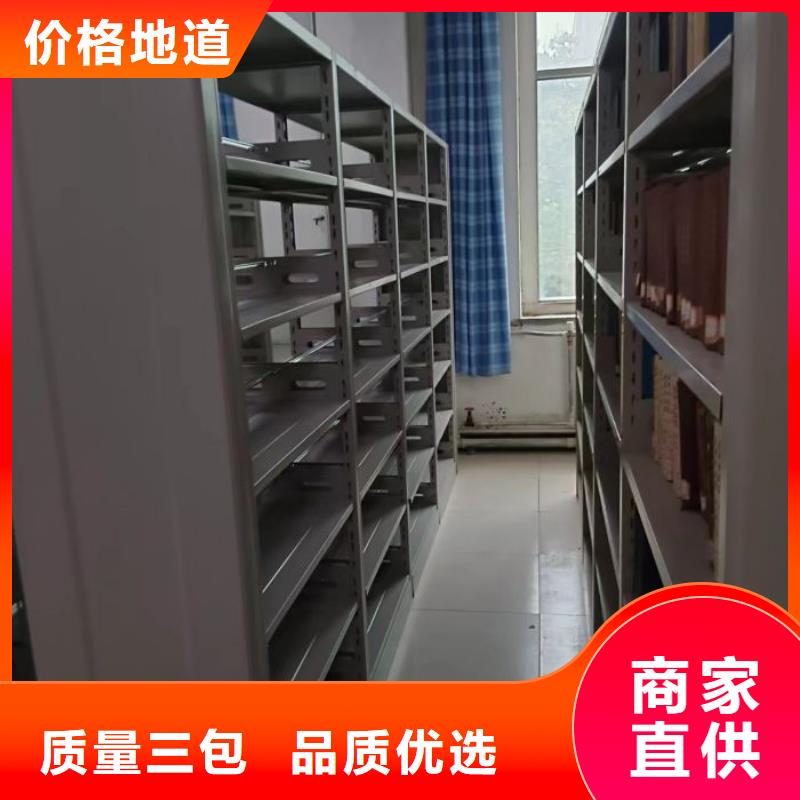 上门安装【鑫康】档案架密集