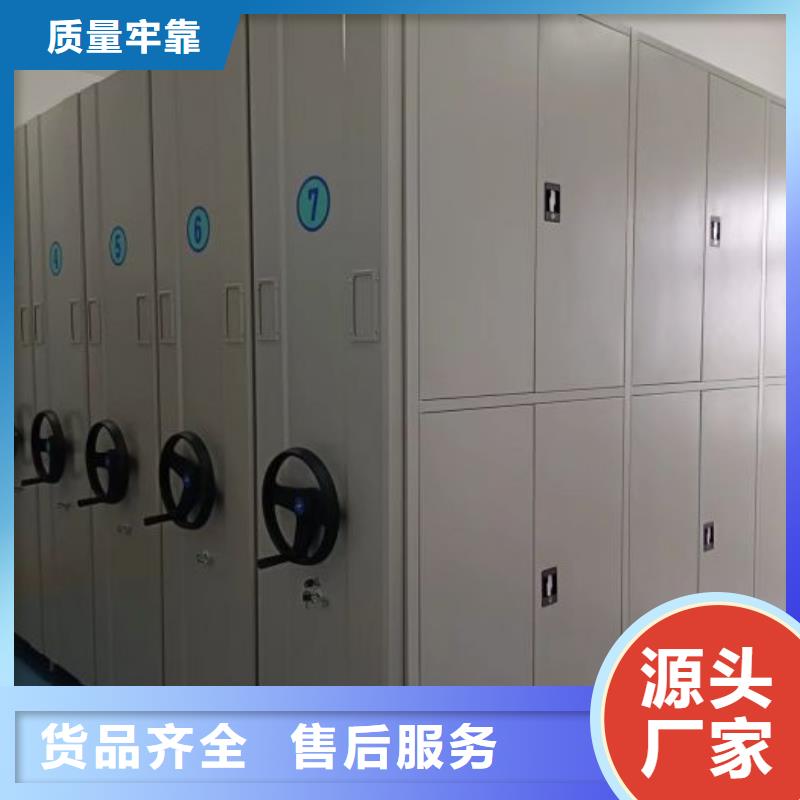 网上专卖【鑫康】图书室智能密集书架