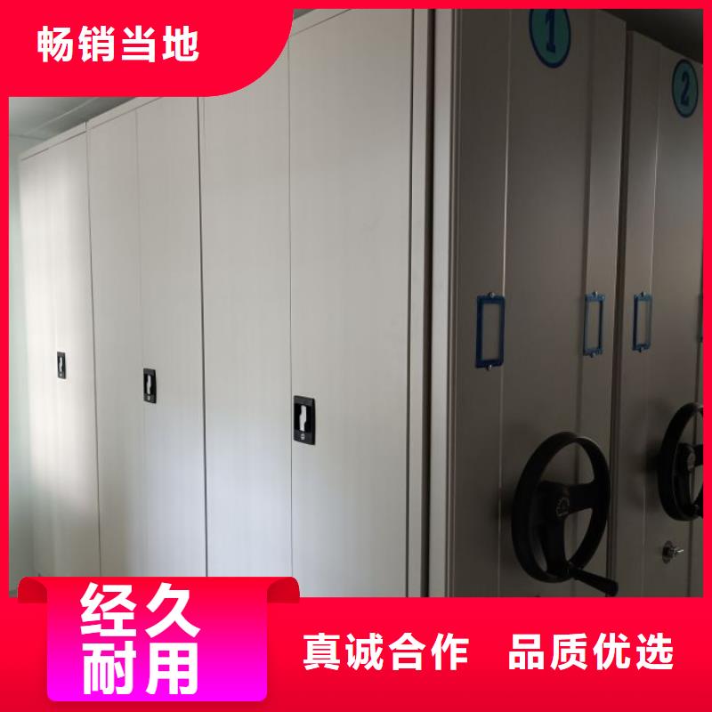 网上专卖【鑫康】图书室智能密集书架
