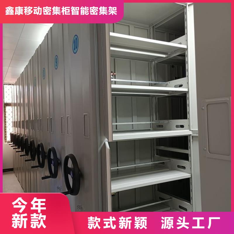 密集档案存放柜-密集档案存放柜质优