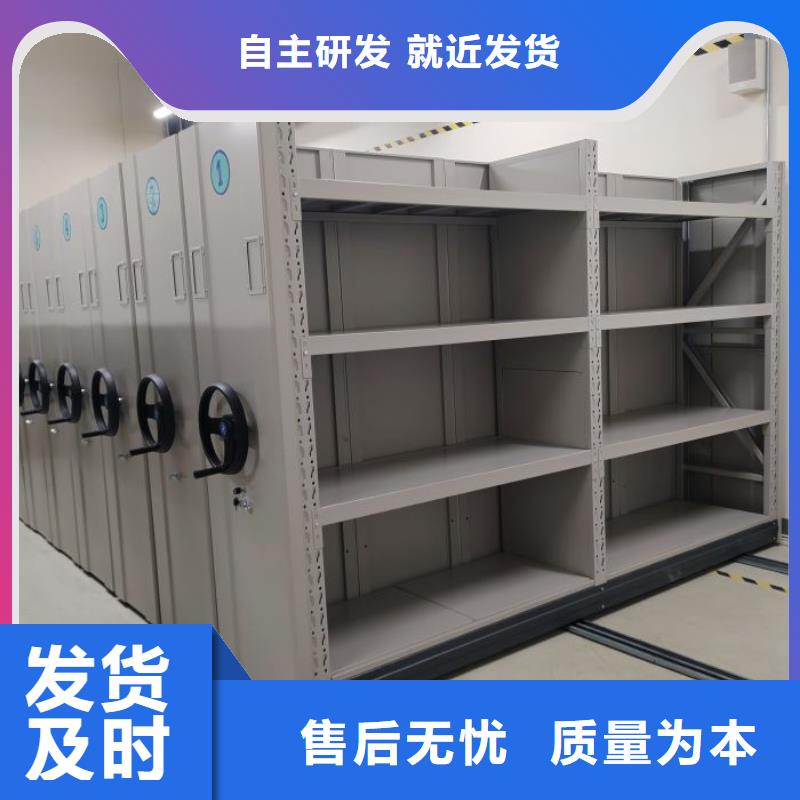 网上专卖【鑫康】图书室智能密集书架