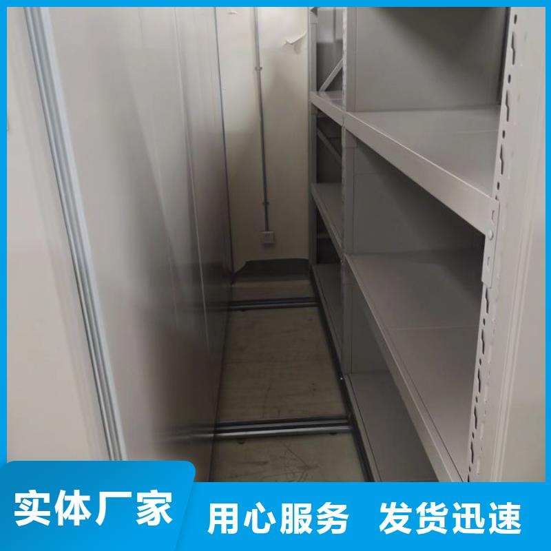 密集档案存放柜-密集档案存放柜质优
