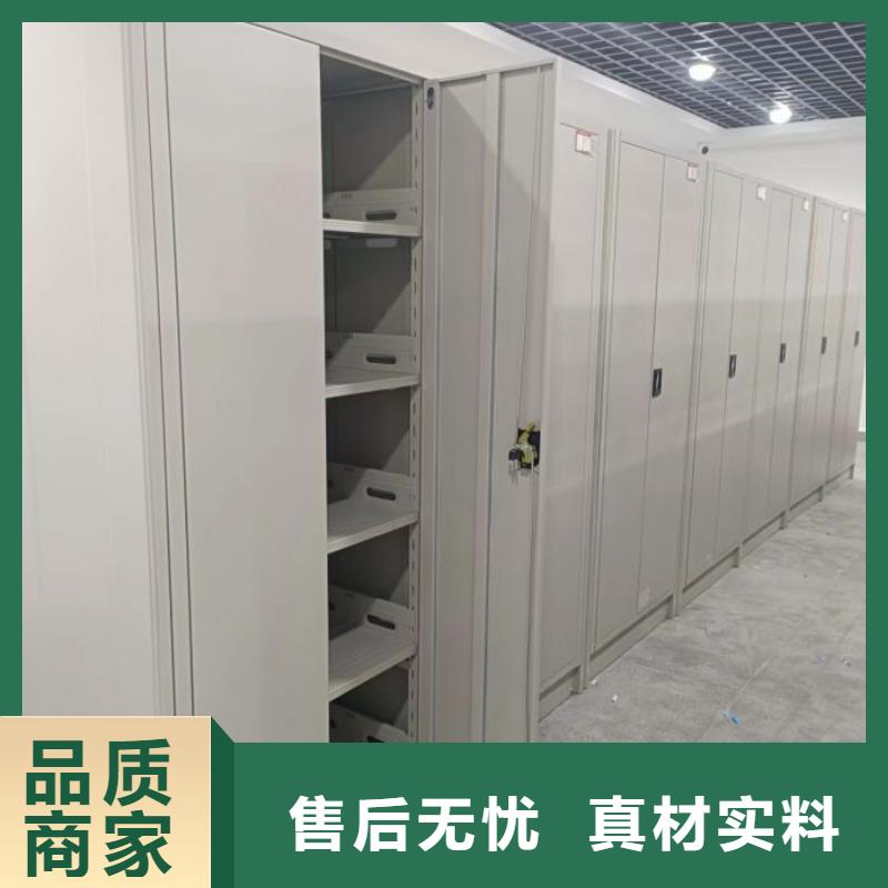 销售公司【鑫康】档案室用移动密集柜