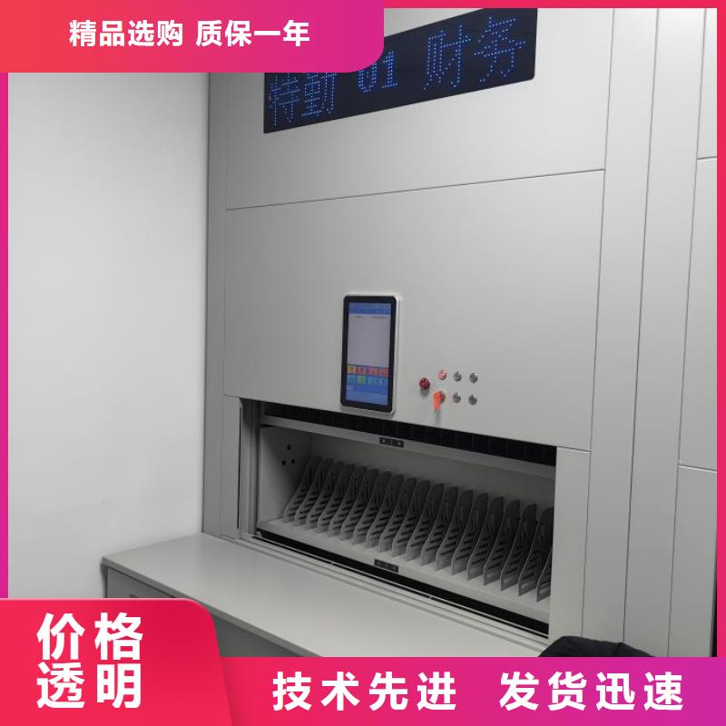 报价多少钱【鑫康】图书馆密集架