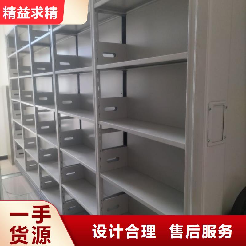 生产供应【鑫康】移动档案橱