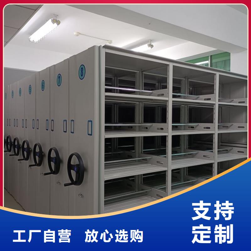 网上专卖【鑫康】图书室智能密集书架