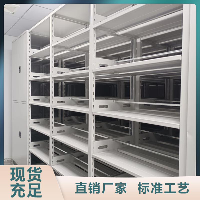 生产供应【鑫康】移动档案橱
