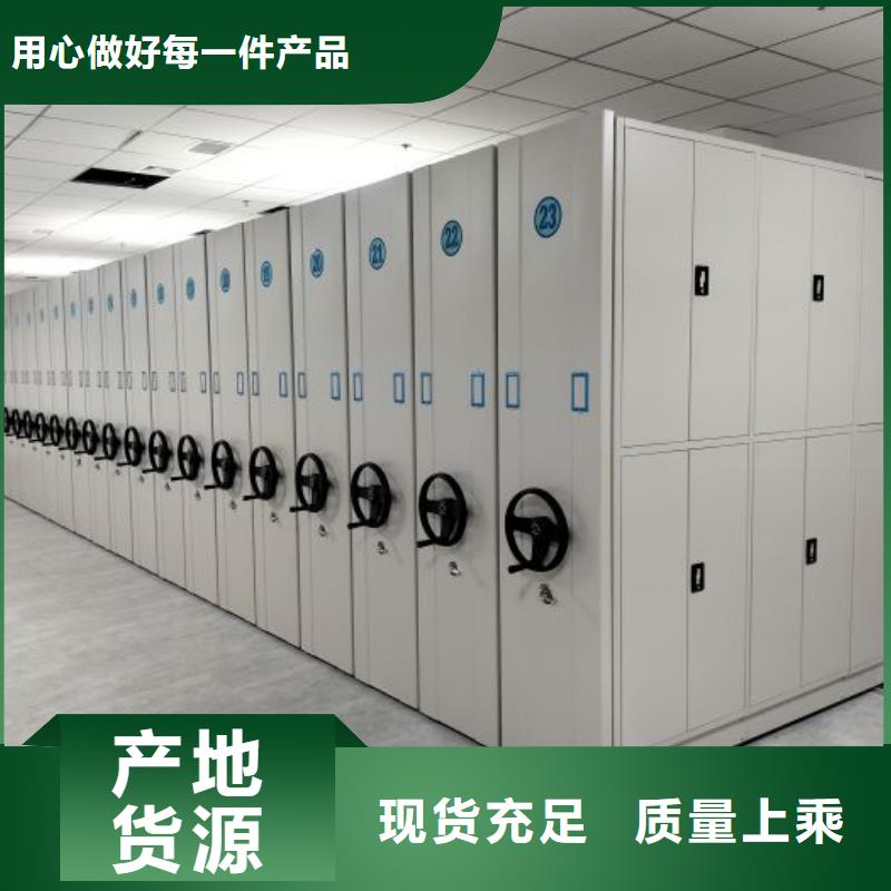 网上专卖【鑫康】图书室智能密集书架
