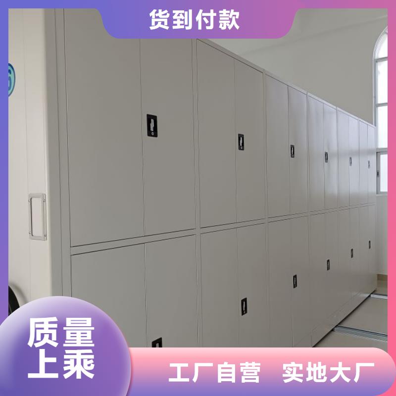 生产供应【鑫康】移动档案橱