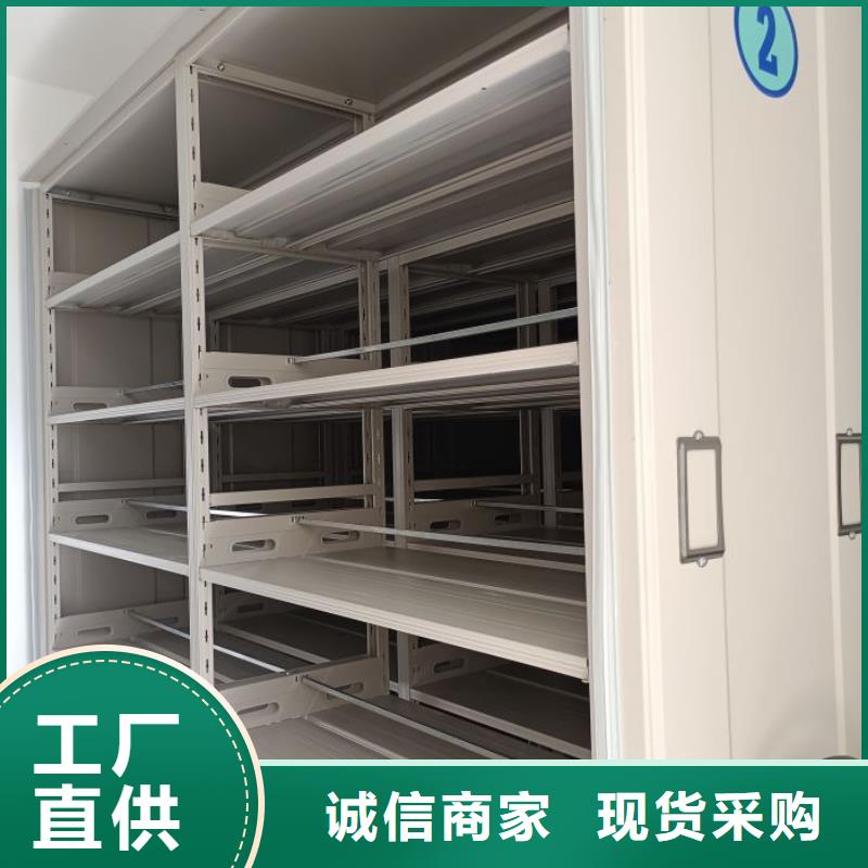 网上专卖【鑫康】图书室智能密集书架