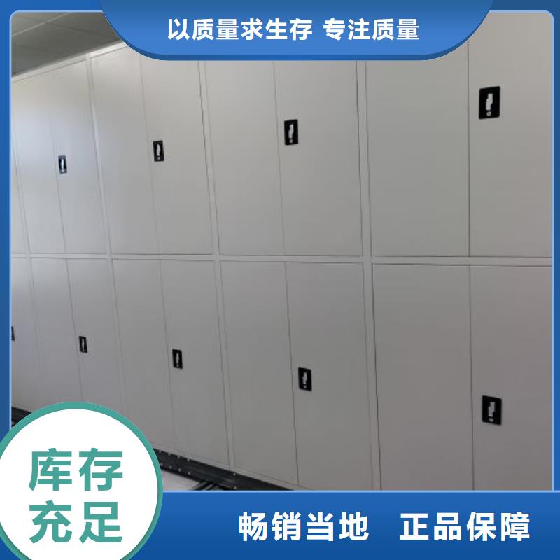 网上专卖【鑫康】图书室智能密集书架