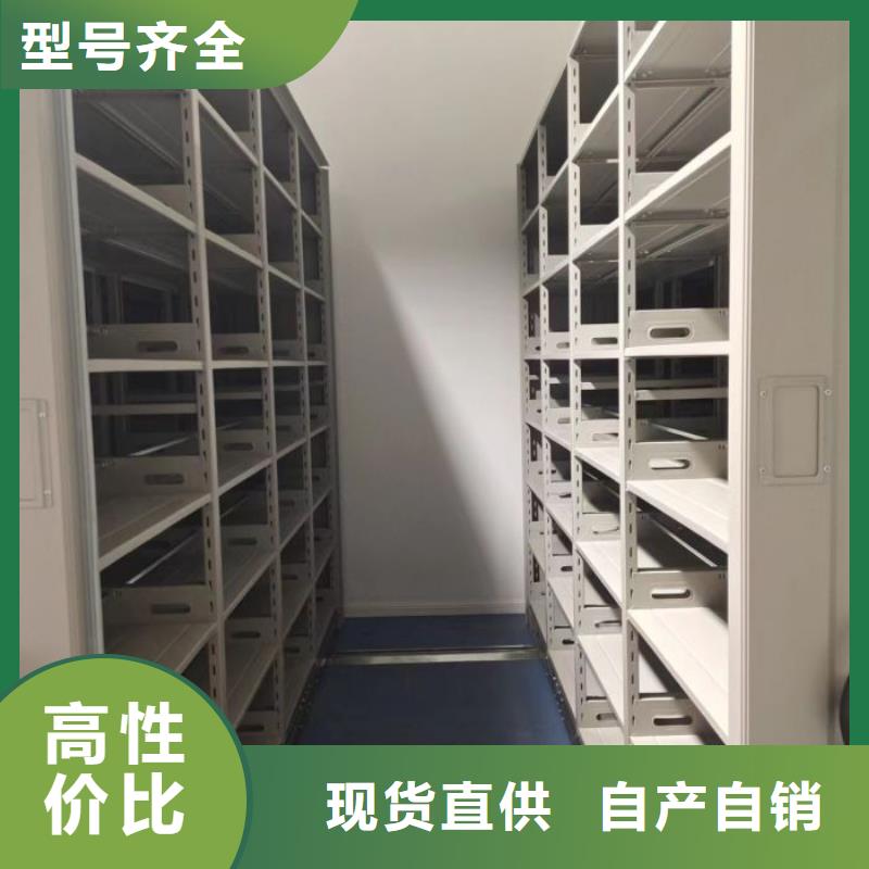 怎么联系【鑫康】移动档案橱