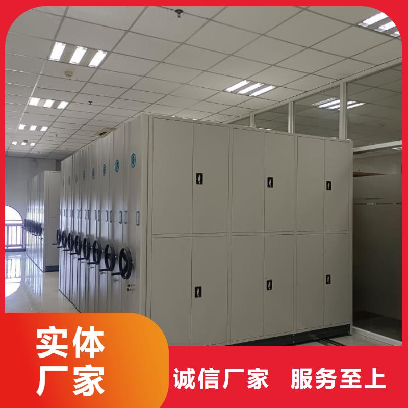 在本地买密集式移动档案柜更实惠