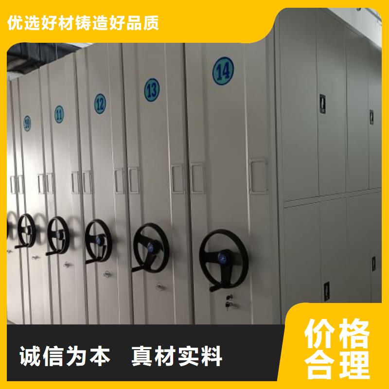 供应密集档案存放柜 密集档案存放柜批发