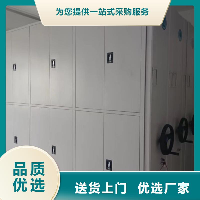 产品的区分鉴别方法【鑫康】电动档案柜