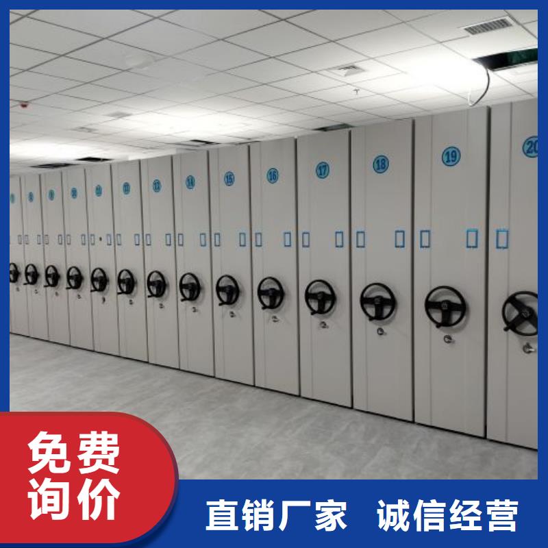 产品的区分鉴别方法【鑫康】电动档案柜
