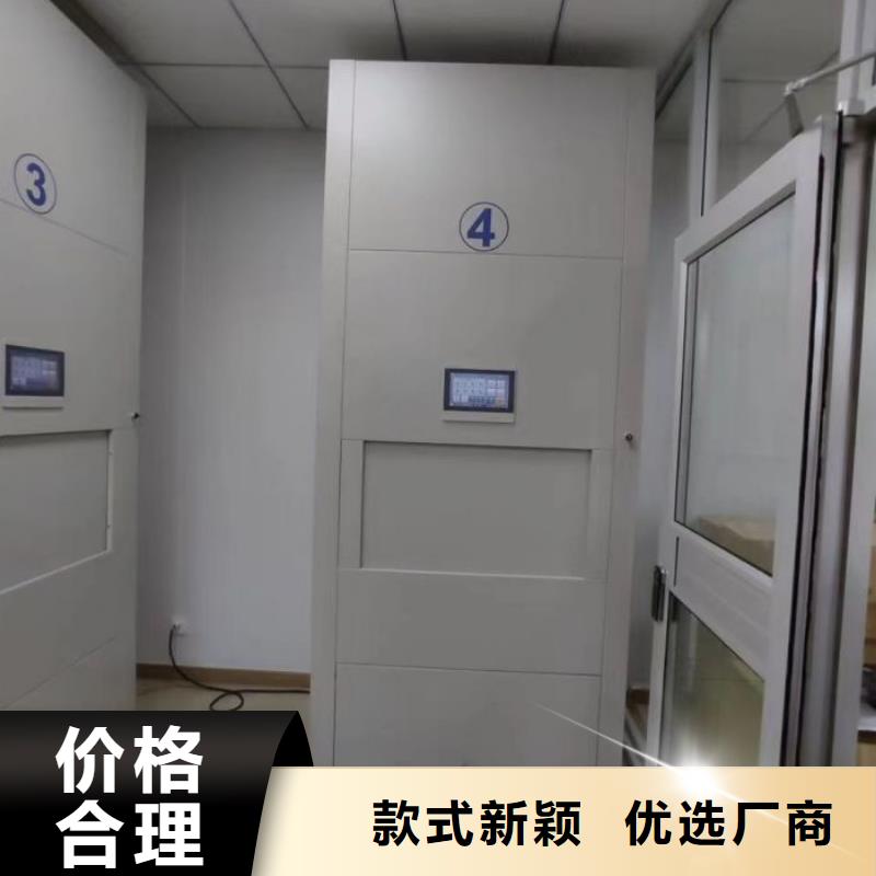 智能型电动密集架以诚为本欢迎咨询
