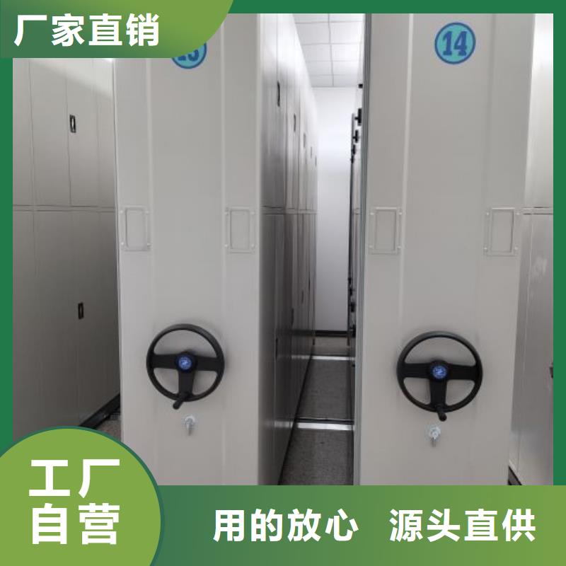 产品图片【鑫康】智能电动密集书架