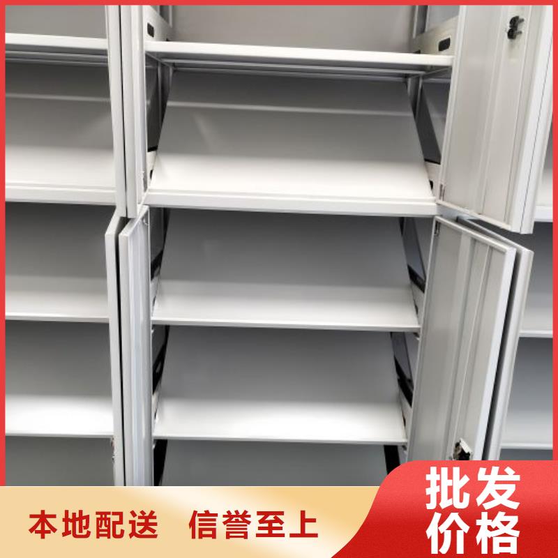 供应密集档案存放柜 密集档案存放柜批发