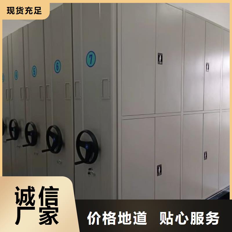 供应密集档案存放柜 密集档案存放柜批发