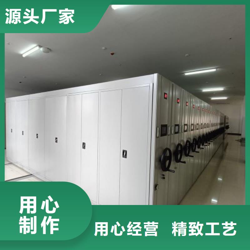 产品图片【鑫康】智能电动密集书架