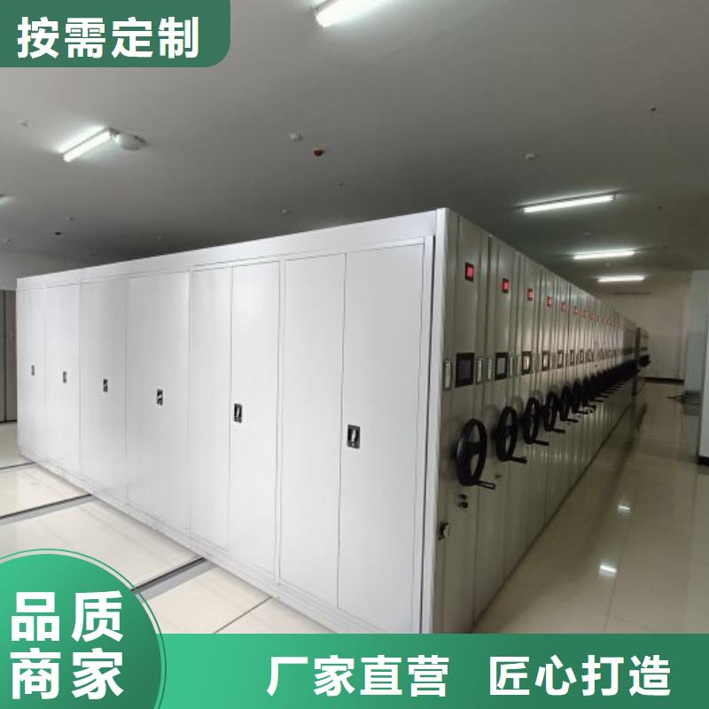 挂表密集柜产品质量优良