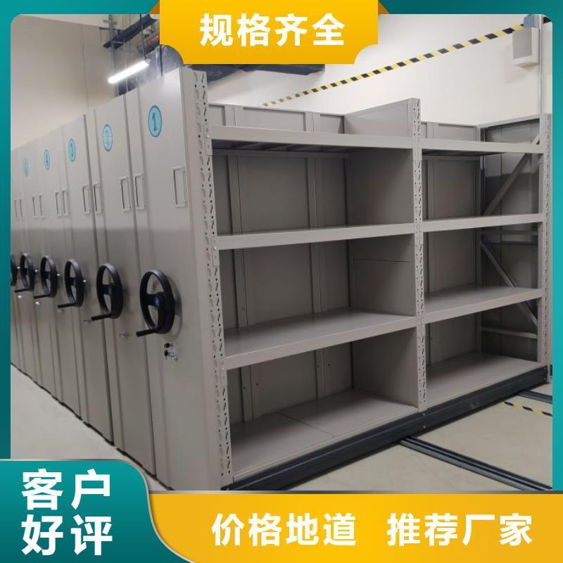 价诚信经营【鑫康】厨式密集架