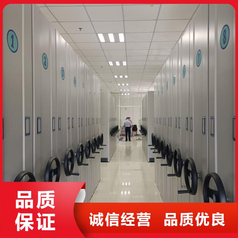 智能型电动密集架以诚为本欢迎咨询
